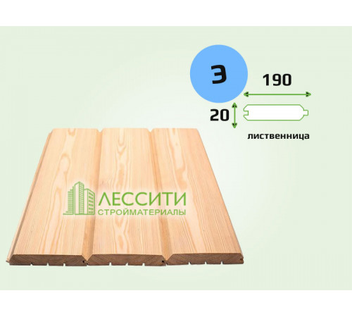 Имитация бруса лиственница 20x190 мм сорт Экстра