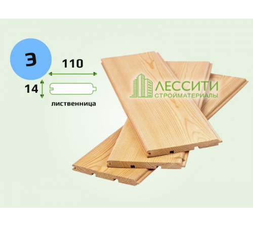 Вагонка лиственница 14x110 мм сорт Экстра