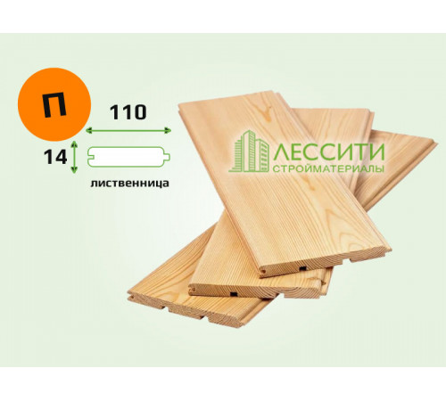 Вагонка лиственница 14x110 мм сорт Прима