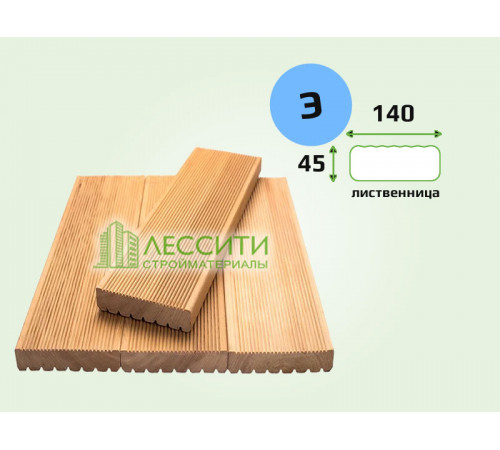Доска террасная лиственница 45x140 мм сорт Экстра