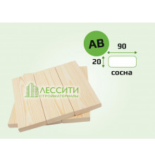 Планкен прямой сосна 20x90x6000 мм