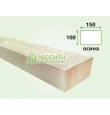 Брус обрезной осина 100x150х6000 мм